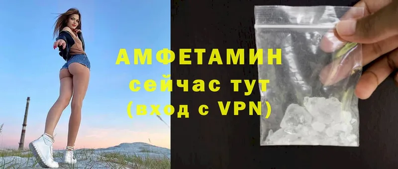 Амфетамин VHQ  Истра 