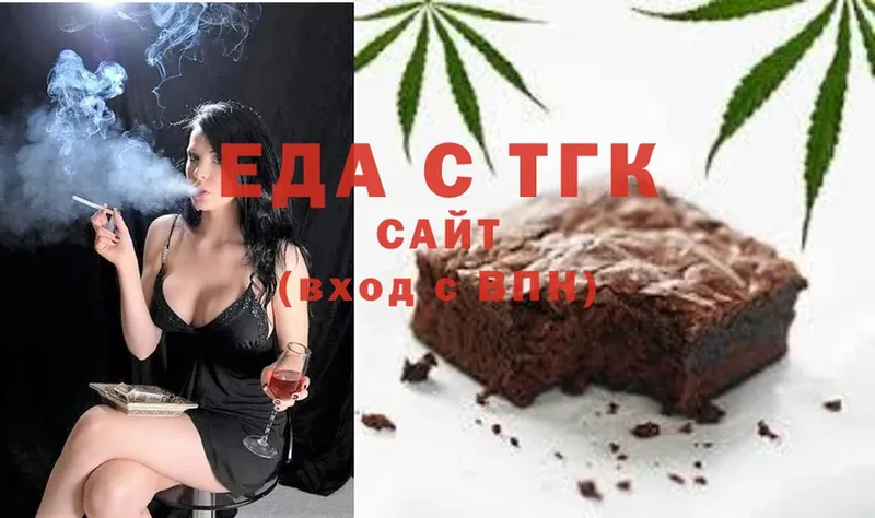 Еда ТГК марихуана  продажа наркотиков  Истра 